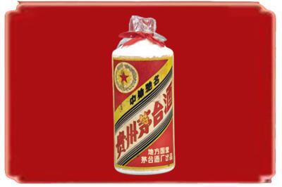 江川区烟酒回收地方国营茅台酒.jpg
