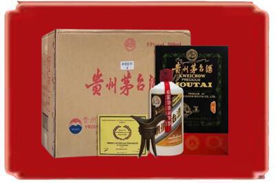 江川区烟酒回收汉帝茅台.jpg
