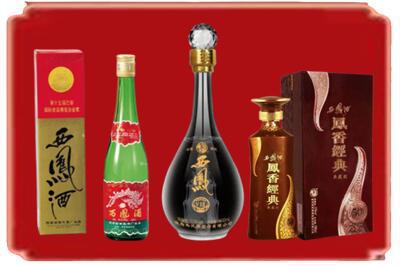 江川区烟酒回收各种西凤酒.jpg