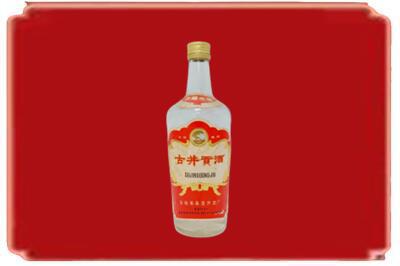 江川区烟酒回收古井贡酒.jpg