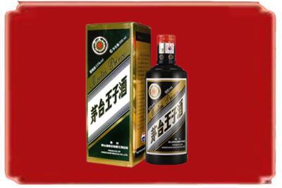 江川区烟酒回收王子酒.jpg